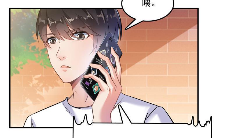 修真聊天群韩漫全集-第124话小果果难以启齿的秘密无删减无遮挡章节图片 