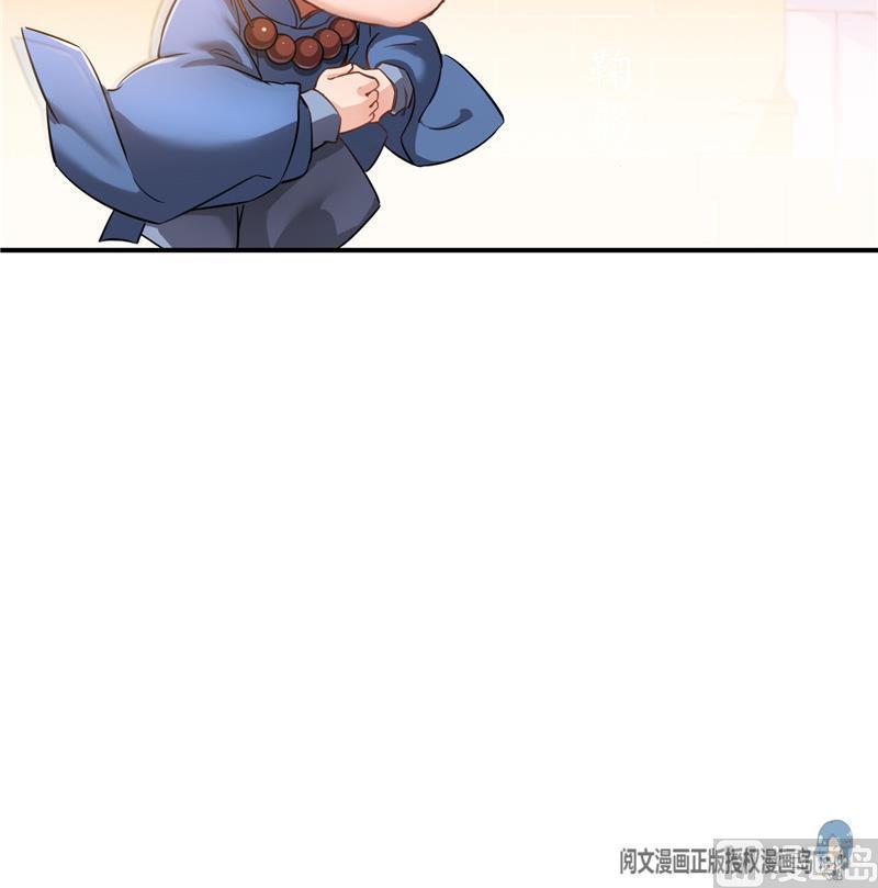 修真聊天群韩漫全集-第124话小果果难以启齿的秘密无删减无遮挡章节图片 