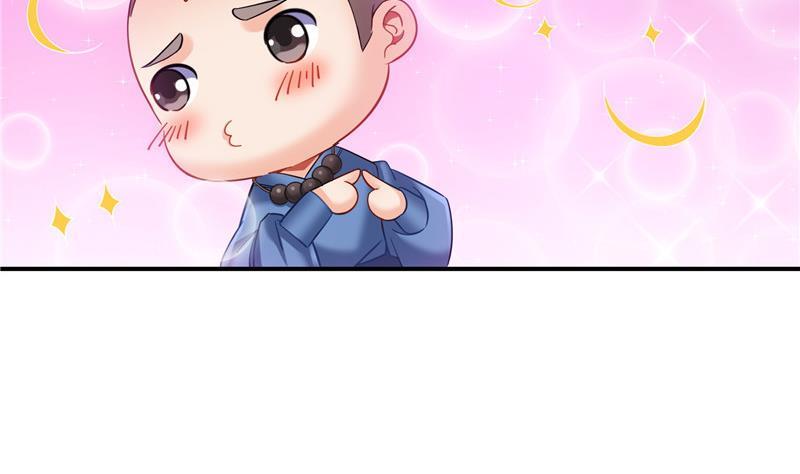 修真聊天群韩漫全集-第124话小果果难以启齿的秘密无删减无遮挡章节图片 