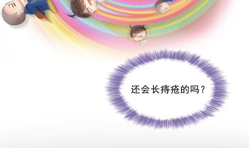 修真聊天群韩漫全集-第124话小果果难以启齿的秘密无删减无遮挡章节图片 