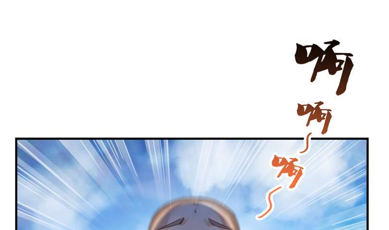 修真聊天群韩漫全集-第124话小果果难以启齿的秘密无删减无遮挡章节图片 