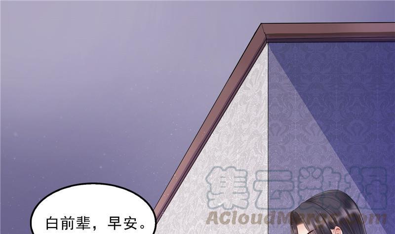 修真聊天群韩漫全集-第125话 目标是天空？是宇宙无删减无遮挡章节图片 
