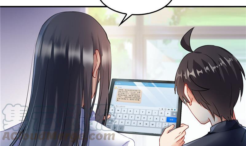 修真聊天群韩漫全集-第125话 目标是天空？是宇宙无删减无遮挡章节图片 