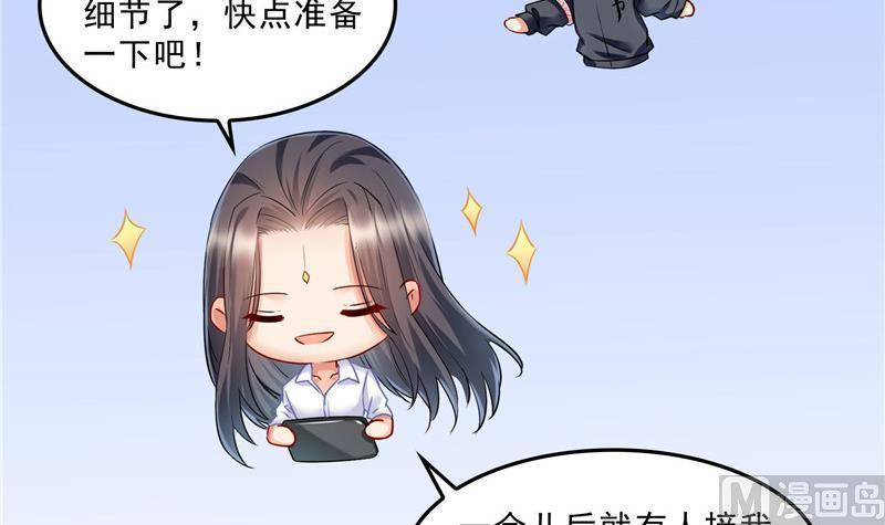 修真聊天群韩漫全集-第125话 目标是天空？是宇宙无删减无遮挡章节图片 