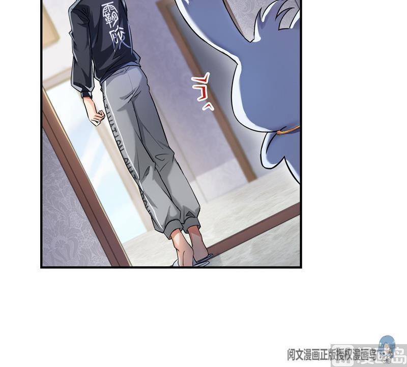 修真聊天群韩漫全集-第125话 目标是天空？是宇宙无删减无遮挡章节图片 