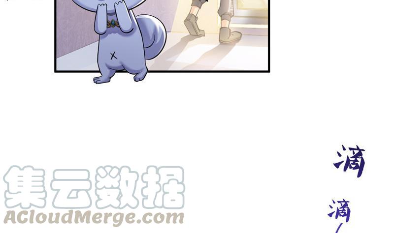修真聊天群韩漫全集-第125话 目标是天空？是宇宙无删减无遮挡章节图片 