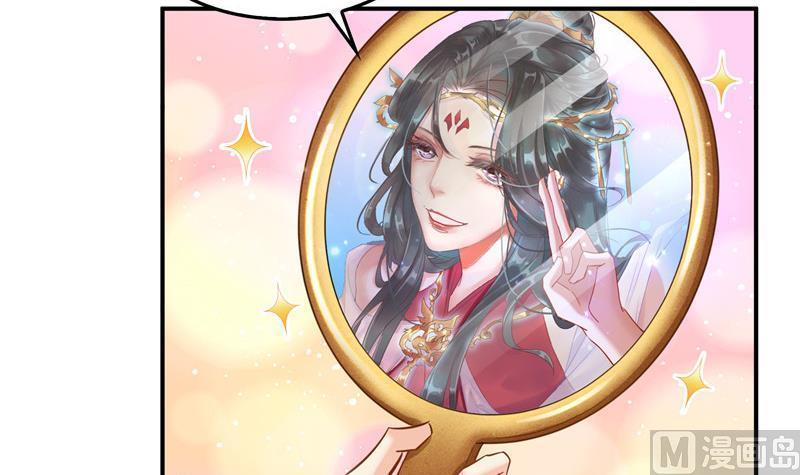 修真聊天群韩漫全集-第125话 目标是天空？是宇宙无删减无遮挡章节图片 