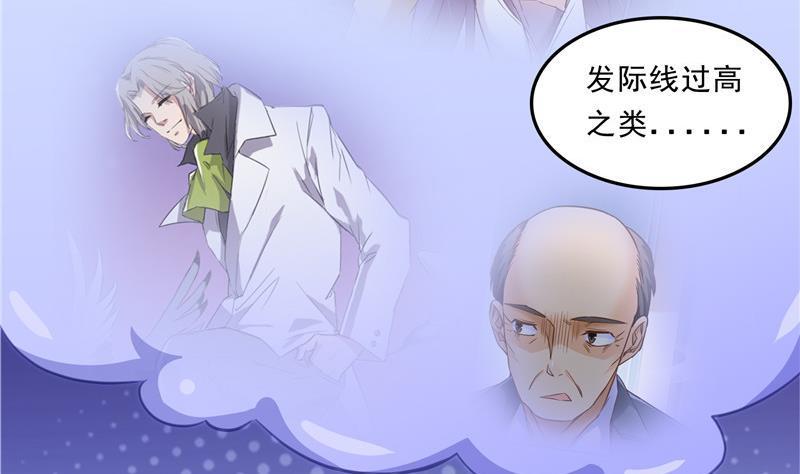 修真聊天群韩漫全集-第125话 目标是天空？是宇宙无删减无遮挡章节图片 