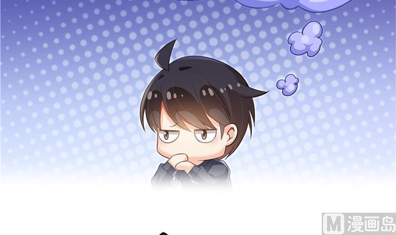 修真聊天群韩漫全集-第125话 目标是天空？是宇宙无删减无遮挡章节图片 