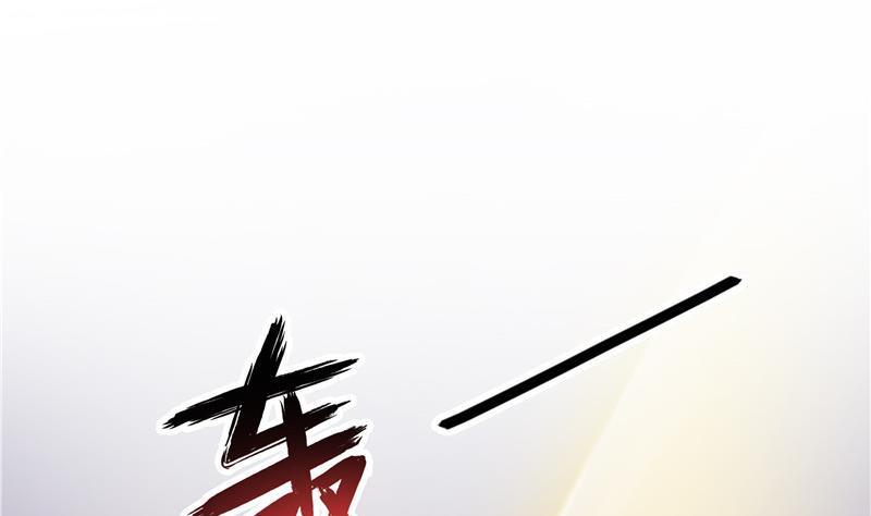 修真聊天群韩漫全集-第125话 目标是天空？是宇宙无删减无遮挡章节图片 
