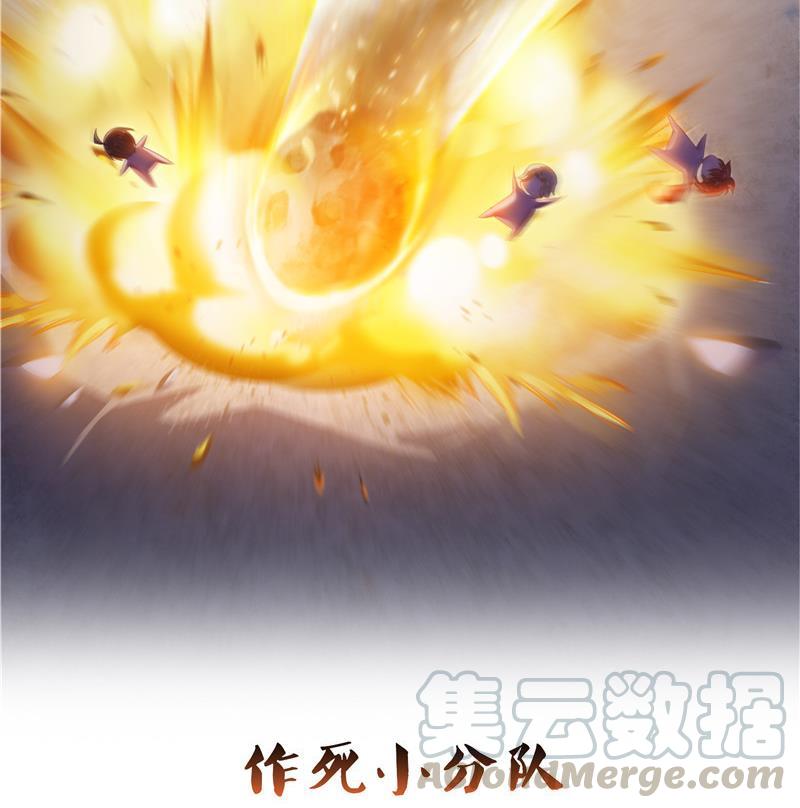 修真聊天群韩漫全集-第125话 目标是天空？是宇宙无删减无遮挡章节图片 