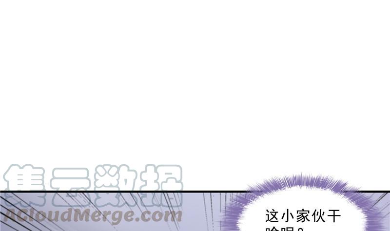 修真聊天群韩漫全集-第126话宇航服和白前辈的误会无删减无遮挡章节图片 