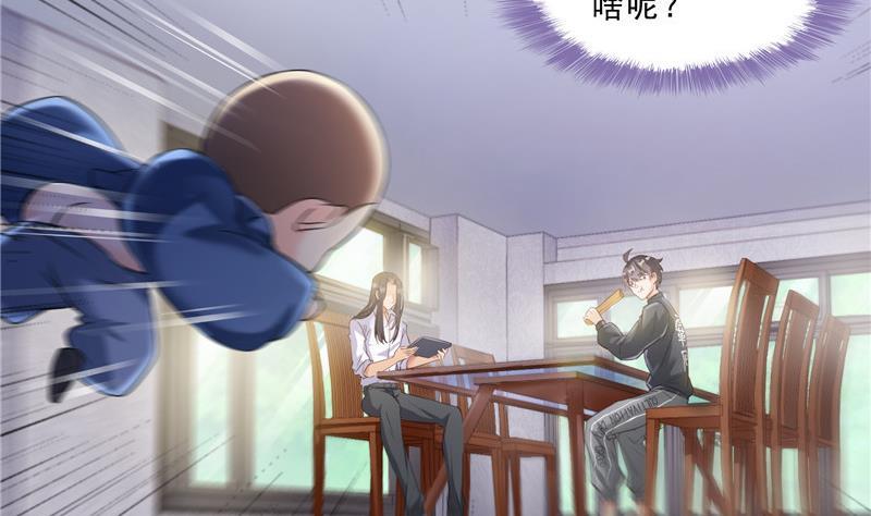 修真聊天群韩漫全集-第126话宇航服和白前辈的误会无删减无遮挡章节图片 