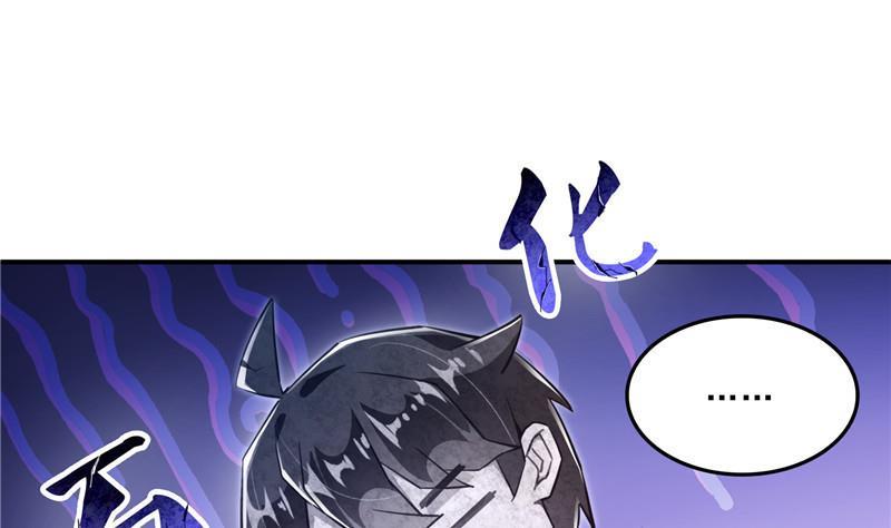 修真聊天群韩漫全集-第126话宇航服和白前辈的误会无删减无遮挡章节图片 