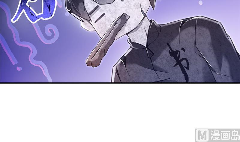 修真聊天群韩漫全集-第126话宇航服和白前辈的误会无删减无遮挡章节图片 