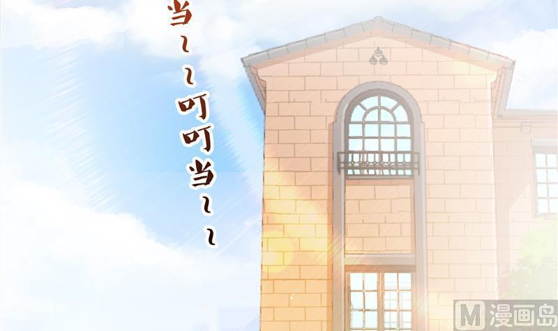 修真聊天群韩漫全集-第126话宇航服和白前辈的误会无删减无遮挡章节图片 