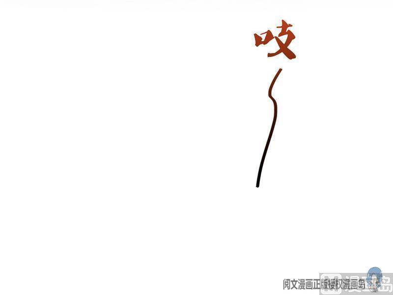 修真聊天群韩漫全集-第126话宇航服和白前辈的误会无删减无遮挡章节图片 