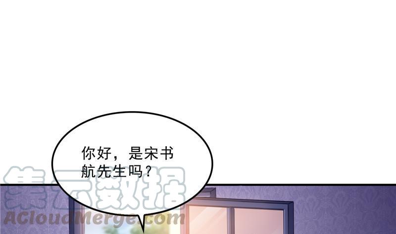 修真聊天群韩漫全集-第126话宇航服和白前辈的误会无删减无遮挡章节图片 