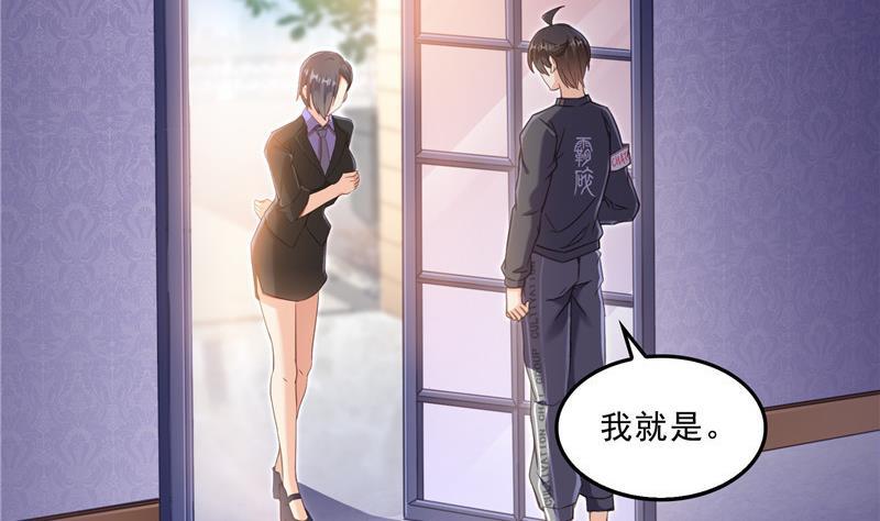 修真聊天群韩漫全集-第126话宇航服和白前辈的误会无删减无遮挡章节图片 