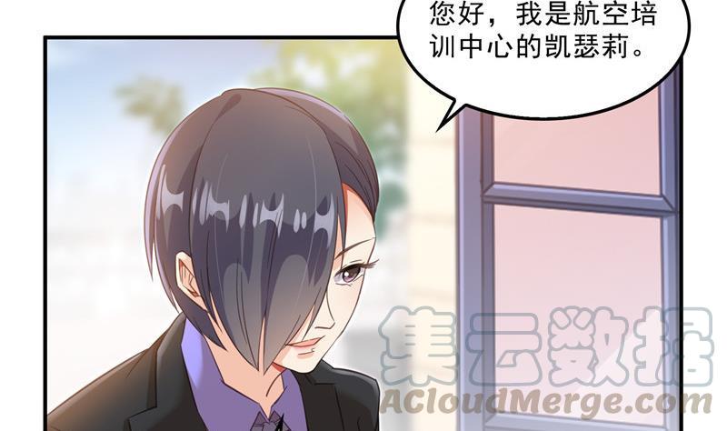 修真聊天群韩漫全集-第126话宇航服和白前辈的误会无删减无遮挡章节图片 