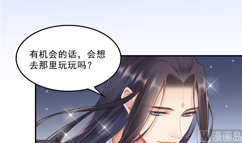 修真聊天群韩漫全集-第126话宇航服和白前辈的误会无删减无遮挡章节图片 