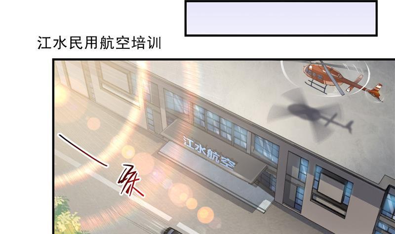 修真聊天群韩漫全集-第126话宇航服和白前辈的误会无删减无遮挡章节图片 