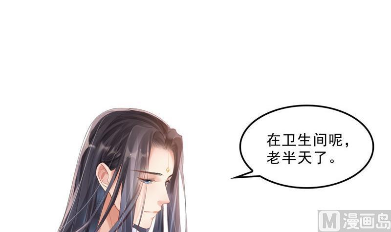 修真聊天群韩漫全集-第126话宇航服和白前辈的误会无删减无遮挡章节图片 