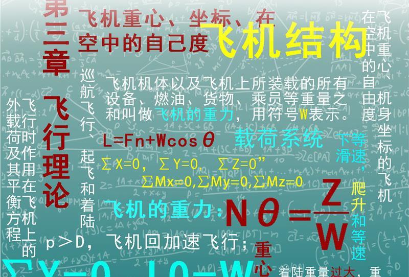 修真聊天群韩漫全集-第126话宇航服和白前辈的误会无删减无遮挡章节图片 