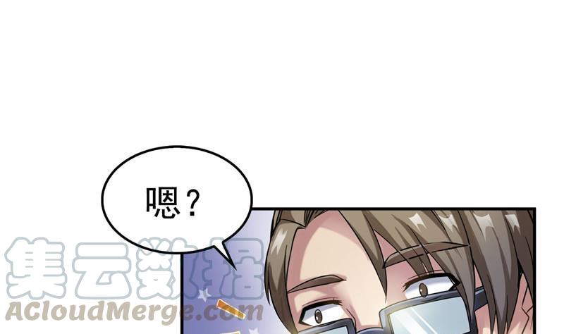 修真聊天群韩漫全集-第127话 超音速的直升机哟！无删减无遮挡章节图片 