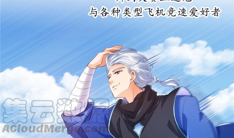 修真聊天群韩漫全集-第127话 超音速的直升机哟！无删减无遮挡章节图片 