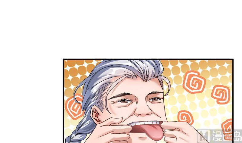 修真聊天群韩漫全集-第127话 超音速的直升机哟！无删减无遮挡章节图片 