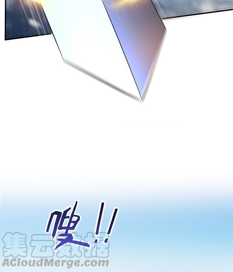 修真聊天群韩漫全集-第127话 超音速的直升机哟！无删减无遮挡章节图片 