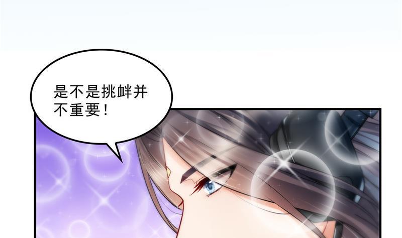 修真聊天群韩漫全集-第127话 超音速的直升机哟！无删减无遮挡章节图片 
