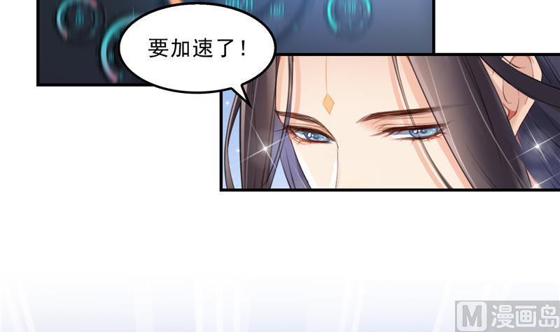 修真聊天群韩漫全集-第127话 超音速的直升机哟！无删减无遮挡章节图片 