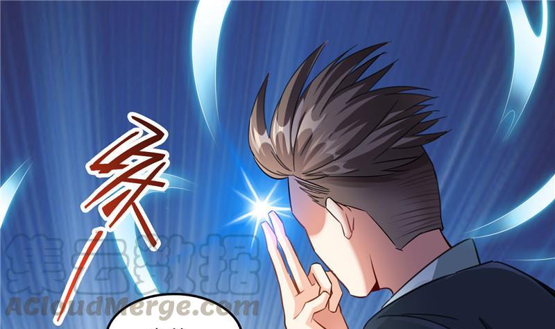 修真聊天群韩漫全集-第128话 速度与激情1无删减无遮挡章节图片 