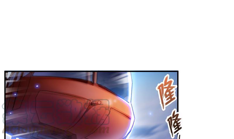 修真聊天群韩漫全集-第128话 速度与激情1无删减无遮挡章节图片 