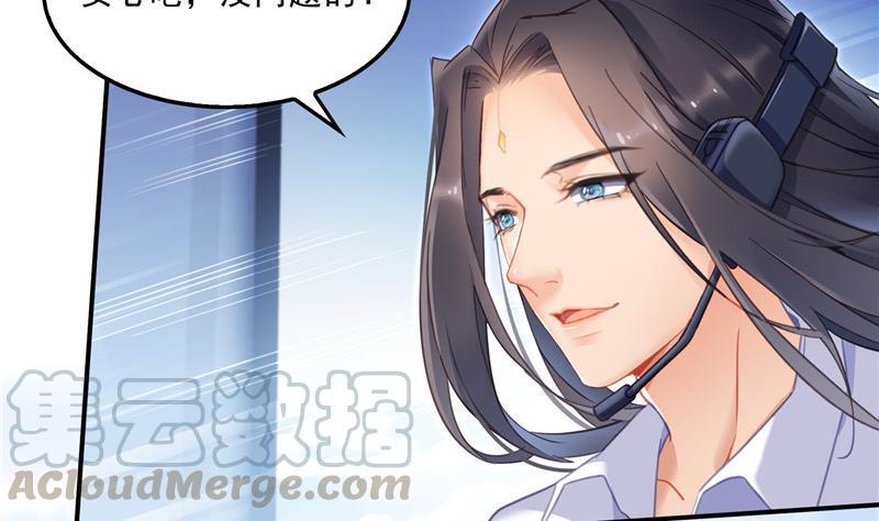修真聊天群韩漫全集-第128话 速度与激情1无删减无遮挡章节图片 