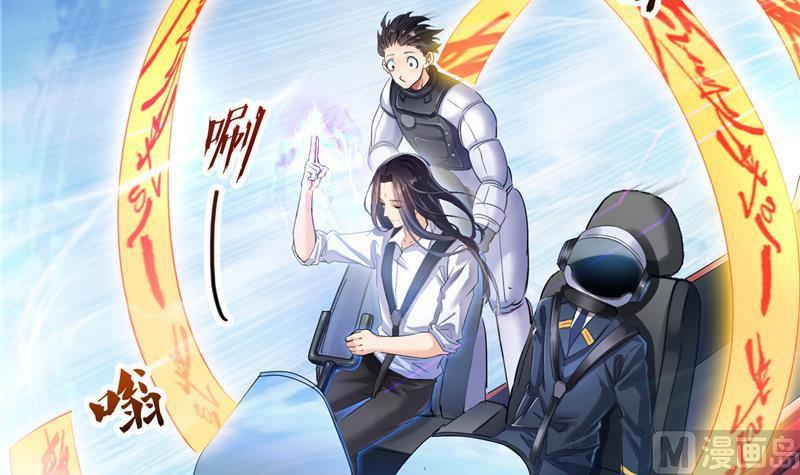修真聊天群韩漫全集-第128话 速度与激情1无删减无遮挡章节图片 