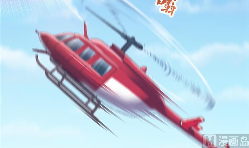 修真聊天群韩漫全集-第128话 速度与激情1无删减无遮挡章节图片 