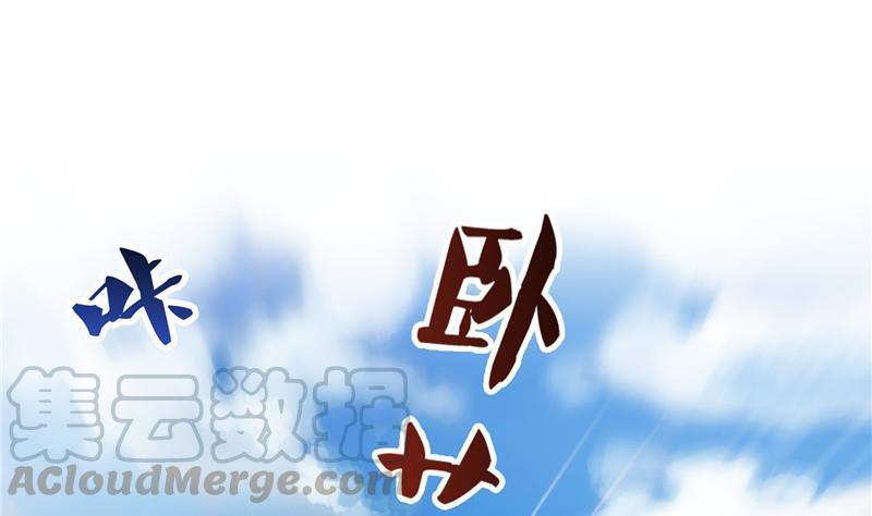 修真聊天群韩漫全集-第128话 速度与激情1无删减无遮挡章节图片 