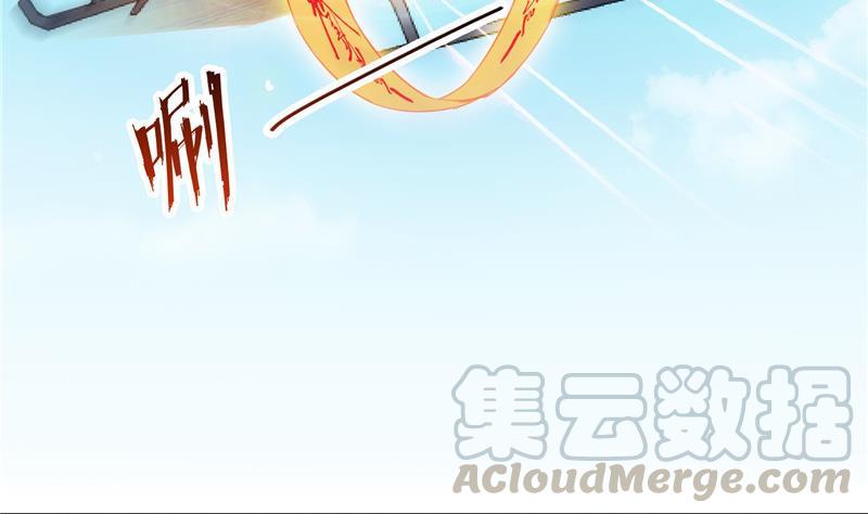 修真聊天群韩漫全集-第128话 速度与激情1无删减无遮挡章节图片 