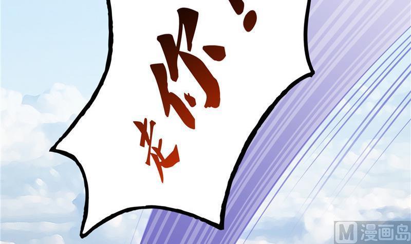 修真聊天群韩漫全集-第128话 速度与激情1无删减无遮挡章节图片 