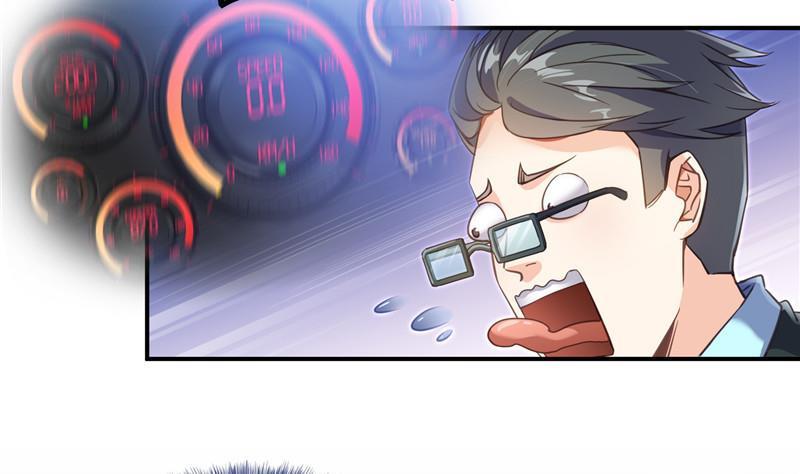 修真聊天群韩漫全集-第128话 速度与激情1无删减无遮挡章节图片 