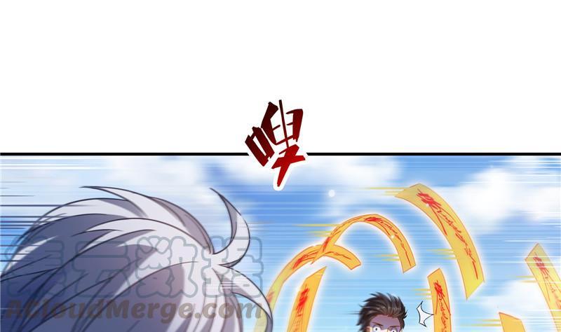 修真聊天群韩漫全集-第129话 速度与激情2无删减无遮挡章节图片 