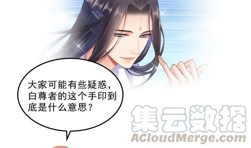 修真聊天群韩漫全集-第129话 速度与激情2无删减无遮挡章节图片 