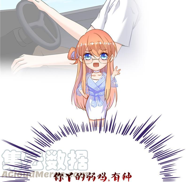 修真聊天群韩漫全集-第129话 速度与激情2无删减无遮挡章节图片 