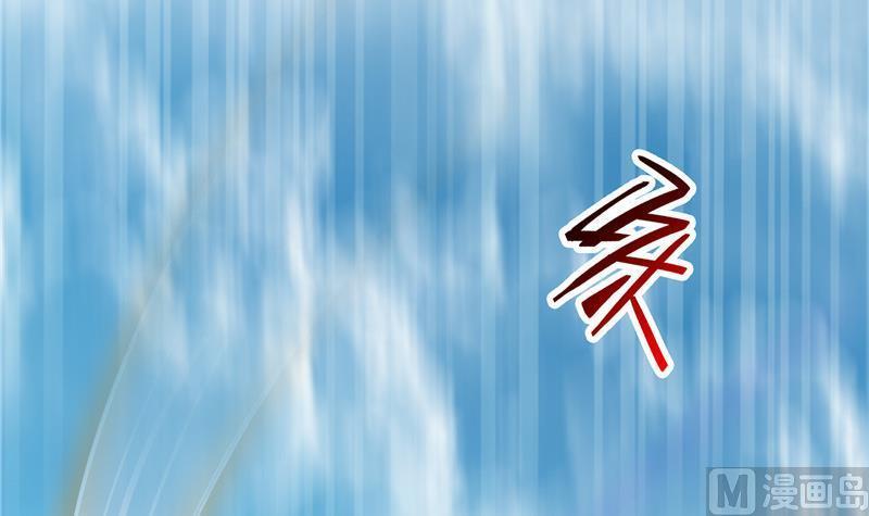 修真聊天群韩漫全集-第129话 速度与激情2无删减无遮挡章节图片 