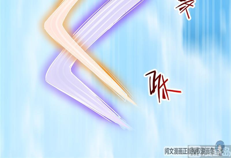 修真聊天群韩漫全集-第129话 速度与激情2无删减无遮挡章节图片 