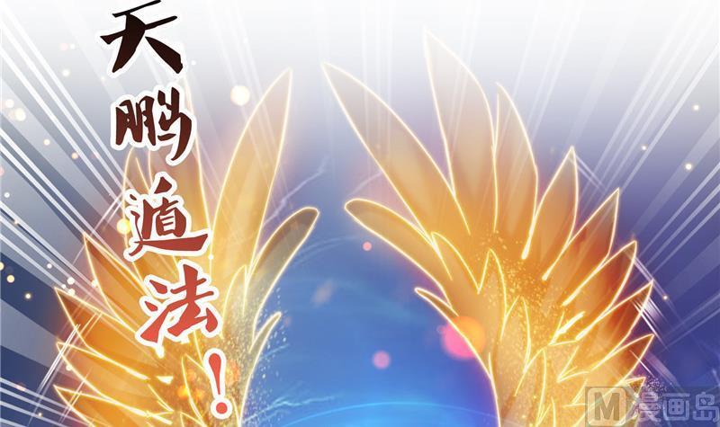 修真聊天群韩漫全集-第129话 速度与激情2无删减无遮挡章节图片 