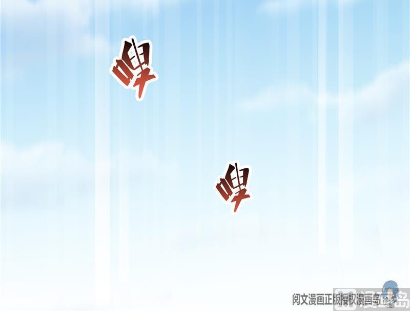 修真聊天群韩漫全集-第129话 速度与激情2无删减无遮挡章节图片 